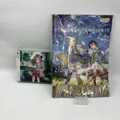 【中古】コーエーテクモゲームス オリジナルサウンドトラック 未開封品 フィリスのアトリエ ～不思議な旅の錬金術士～[97]のサムネイル
