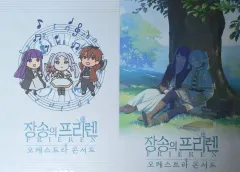 葬送のフリーレン オーケストラ ポスター