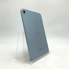 【全額返金保証】【最速発送】Apple iPad mini 8.3インチ 第7世代 256GB ピンク WiFi+Cellular SIMフリー 超美品 動作確認済