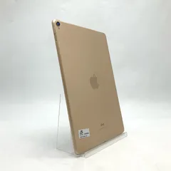【全額返金保証】【最速発送】Apple iPad Pro 10.5インチ 256GB ゴールド Wi-Fi 動作確認済