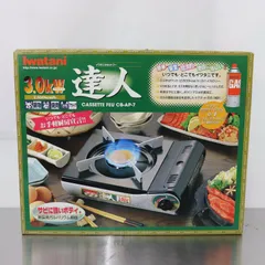 2026年最新】IWATANI CB-7の人気アイテム - メルカリ