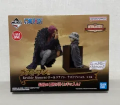 ONE PIECE 一番くじ ロー コラソン ラストワン フィギュア