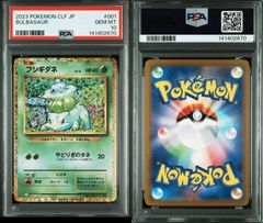 ダイゴのダンバル PSA10 2連番 + マリィのモルペコ PSA10 2セット
