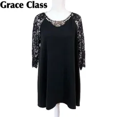 【美品】グレース クラス ドレスワンピース Aラインフレア 胸ビジュー装飾