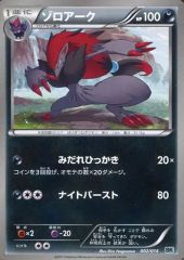 中古】ポケモンカードゲーム 209/187[SAR]：(キラ)サンダースex - メルカリ