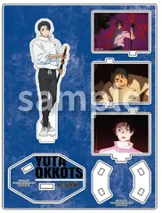 【タカラトミーアーツ】呪術廻戦 メモリアルアクリルスタンド 乙骨憂太