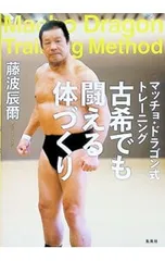 2026年最新】藤波辰巳、の人気アイテム - メルカリ