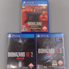 【美品】【3本まとめて】バイオハザード PS4 7 ゴールドエディション グロテスクバージョン BIOHAZARD RE:2 RE:3 Z Version