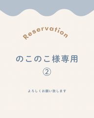 のこのこ様専用①>葵の上A・紫式部 7号鉢 - メルカリ のこのこ様専用①>葵の上A・紫式部 7号鉢 - メルカリ