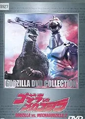 2026年最新】ゴジラ対メカゴジラ DVD 中古品の人気アイテム - メルカリ