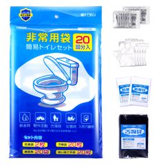 新品○万能トイレ防衛袋○ 大小兼用 20袋入x10セット 緊急・防災非常 