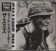ザ・スミス ミート・イズ・マーダー VDP-5075 旧規格　未開封 The Smiths / Meat Is Murder 1985 CD Japan | eBay