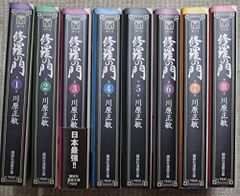 ふしぎ遊戯 完全版 全9 巻セット 全巻初版発行版 - メルカリ