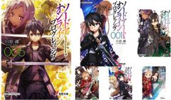 幻影異聞録 FE Encore Switch 任天堂公式ガイドブック 完全攻略本