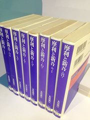 佐渡裕の音楽夢大陸 全8巻 DVDセット - メルカリ