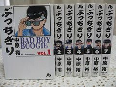 小沢健二 今夜はブギーバック /ECD アンサーソング8センチ8cmシングル