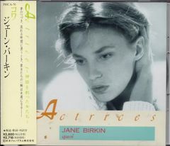 寇瓦 珍·柏金,賽日·甘斯柏[CD](二手)