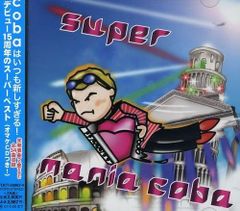super mania 試試看，阿爾法 [CD] (二手)