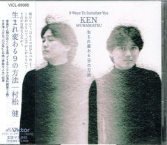 重生9種方法 村松健[CD](二手)