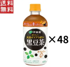 伊藤園 おいしく大豆イソフラボン黒豆茶 ホットPET 450ml×48本のサムネイル