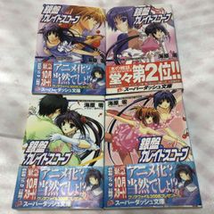 決定版「破邪大星ダンガイオー」大百科（美品・1989年） - メルカリ