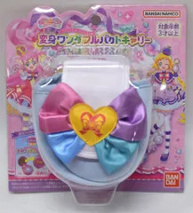 バンダイ わんだふるぷりきゅあ! 変身ワンダフルパクトキャリー