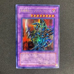 2026年最新】遊戯王 ブラック パラディン シークレットの人気アイテム