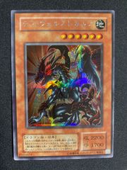 INOV 遊戯王 ダークレクイエムエクシーズドラゴン アジア版