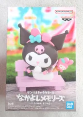 BANDAI SPIRITS なかよしメモリーズ マイメロディ&クロミ クロミ