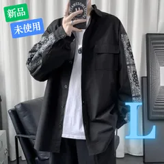 韓国 ペイズリー柄 長袖 オーバーサイズ シャツ メンズ ブラック L