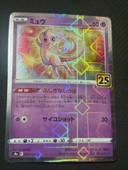 ミラバト ミラクルバトルカードダス プロモーションパック 2012 プロモ