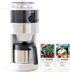 【中古-非常に良い】シロカ (siroca) コーヒーメーカー コーン式全自動コーヒーメーカー ミル付き コーヒーマシン(SC-C124・UCC限定仕様) コーヒー豆2種付き セット