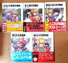 進撃の巨人 Short Stories 1・2・3・4・5セット - メルカリ
