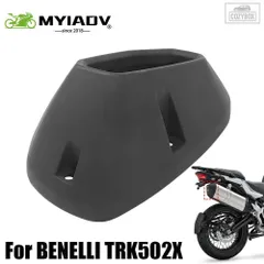  ベネリ  TRK502X X  オートバイ アクセサリー エキゾーストキャップ エキゾーストリアキャップ  トリム  マフラーカバー 
