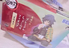 鬼滅の刃 鬼滅の刃 冨岡 義勇 ちょこのせ