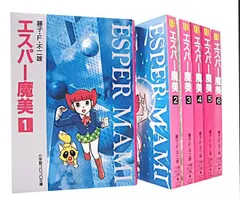 2026年最新】エスパー魔美 7の人気アイテム - メルカリ