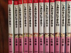 立花大敬先生 しあわせ通信シリーズ 全10冊 立花大敬先生 しあわせ通信