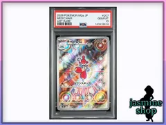 【PSA10】チャーレム AR 207/193 MEGAドリームex  PSAケース専用スリーブ付き ①