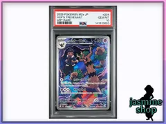2026年最新】オーロット psa10の人気アイテム - メルカリ