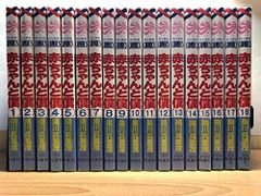 学園アリス全巻セット ファンブック7.5巻/25.5巻+完結記念本 - メルカリ