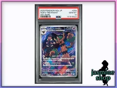 2026年最新】オーロット psa10の人気アイテム - メルカリ