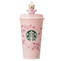 STARBUCKS スタバ スターバックス SAKURA 2026 リユーザブルカップ 473ml + SAKURA 2026 リユーザブルカップ専用ドリンクホールキャップ ベアリスタ タンブラー さくら 桜 リユーザブル セット/ af002098