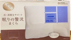 昭和西川 眠りの贅沢まくら 頸椎サポート枕 首サポート枕 メディカル枕 頚椎症のサムネイル