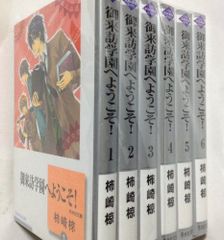 台湾版 昭和史 全4巻セット 水木しげる - メルカリ