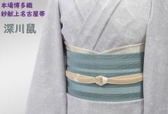 高級【新品未使用】しじら織 白 浴衣（呉服店デッドストック品 - メルカリ