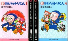 2026年最新】忍者ハットリくん DVD-BOX 上巻の人気アイテム - メルカリ