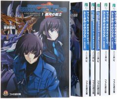 Blu-ray BOX マブラヴ トータル・イクリプス 初回限定盤 全9巻セット