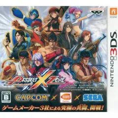PROJECT X ZONE (ソフト単品) - 3DS [ソフト単品版]