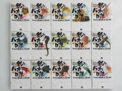 2026年最新】釣りバカ日誌全巻の人気アイテム - メルカリ