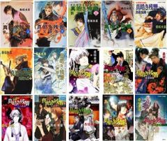 海客宣言」全25巻（完結）セット 小野不由美 十二国記同人誌 ほぼ全巻 